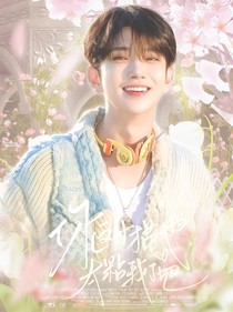 SVT：你这小猫也太黏我了吧
