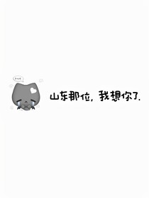 我愛你你同意嗎
