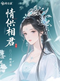卿卿相君