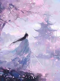 鸿蒙宗老祖林凡重回巅峰