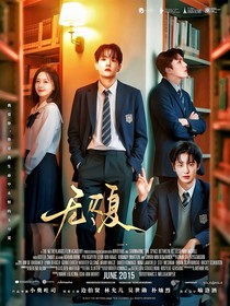 EXO：無(wú)盡夏