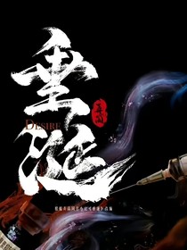 垂涎：一往情深