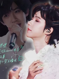 讓我陪你到天明