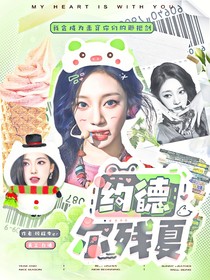 LPL：约德尔残夏