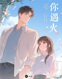 伪炬