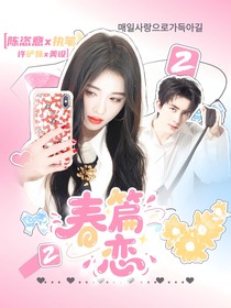 铲妹封面铺（接单）