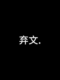 七根心简：深处吻痕
