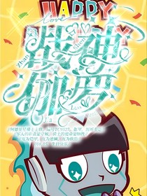 Mi封面鋪