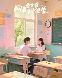 教室后排的倒計時