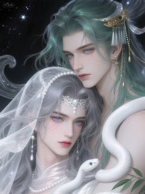 白青蛇传