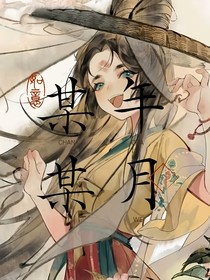 似枫晚：某年某月