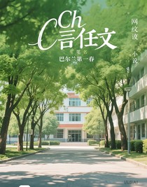 ch同仁