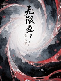 灵幻纪元