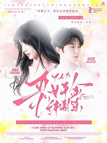 扭妤无偿封面铺