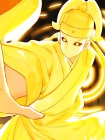 狐妖之一世超脱