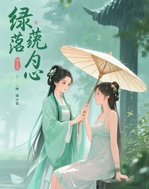 绿萝绕人心