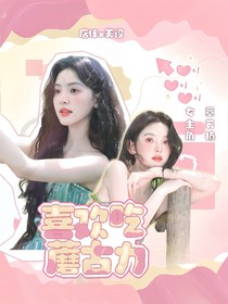 （营业）水灵封面铺