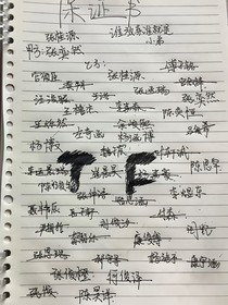 夏日漂流瓶