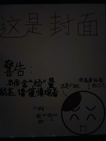 毫不特殊的死亡游戏