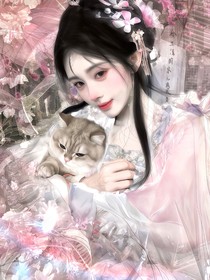 墨雨云間：招惹錯(cuò)了攻略對(duì)象