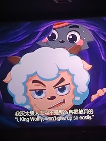 灰喜愛恨情仇