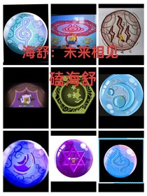 海舒：未来相见