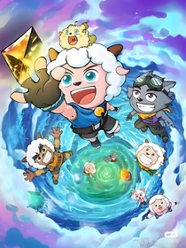 喜羊羊之魂师对决