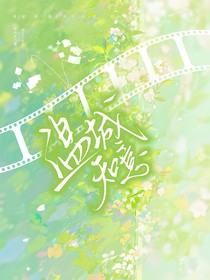 温诚知意