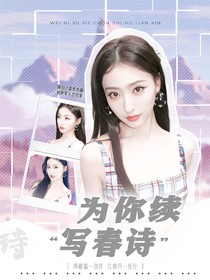 j江清月的封面鋪