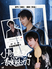 开始推理吧3：小财迷又在散发魅力了