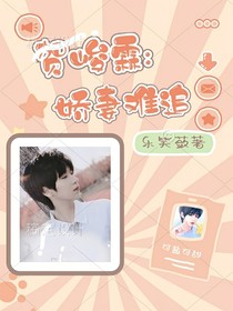 贺峻霖：风月情诗是例外