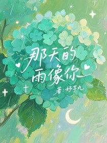 冬天的失约