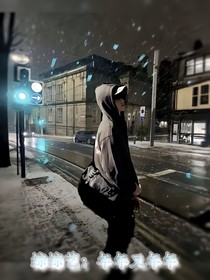 综综艺：年年又年年