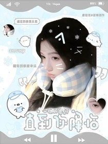 忘本无偿封面铺（还单暂不接）