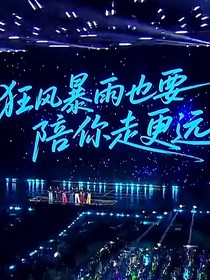 TNT：七枭雄，统天下