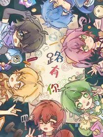 蛋仔高中日常