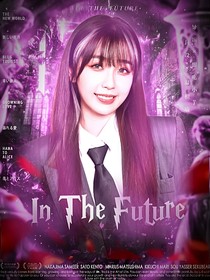 ：Inthefuture