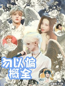 tf家族：勿以偏概全