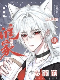 雜番集