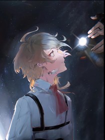 散空：不曾背叛