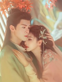 臨江仙：白月光她又美又颯