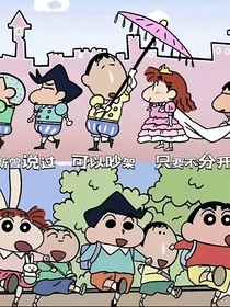 動情得代價