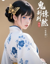 鬼滅之刃詩意盎然