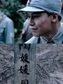 苍狼之枫媛