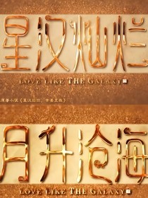 综影视：瞄准你要的人