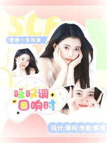 KPL：詠嘆調回響時