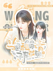 全明星：當退租申請被駁回