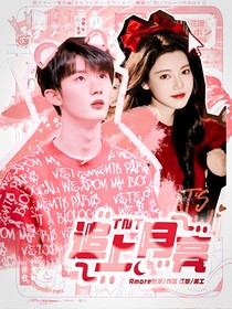 TNT：追上月亮