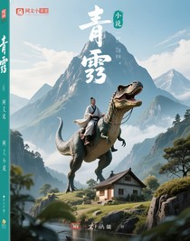 青宵