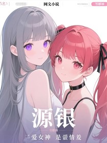 平行線(xiàn)上的雙生花